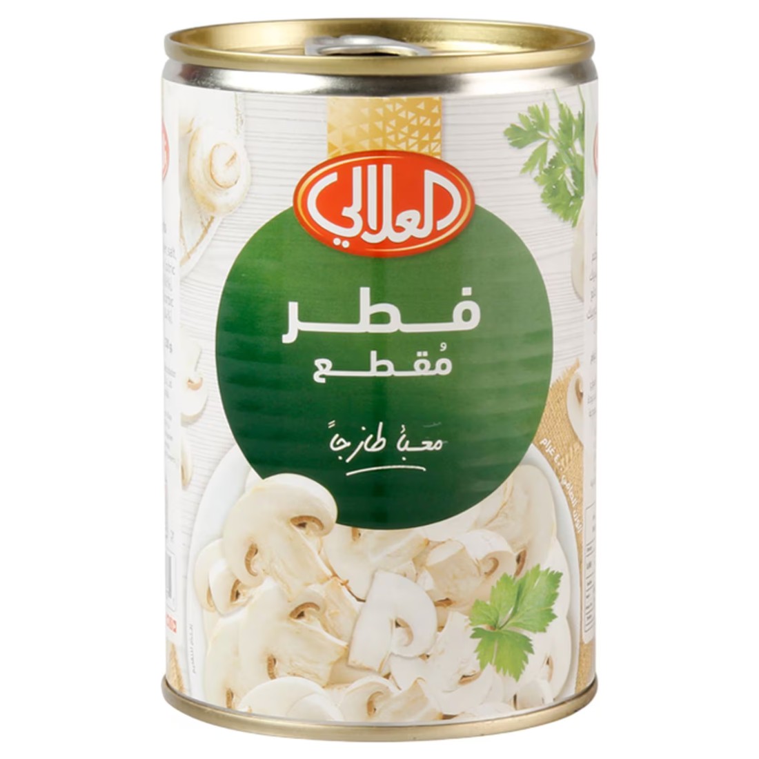 العلالي فطر كامل 400 غرام