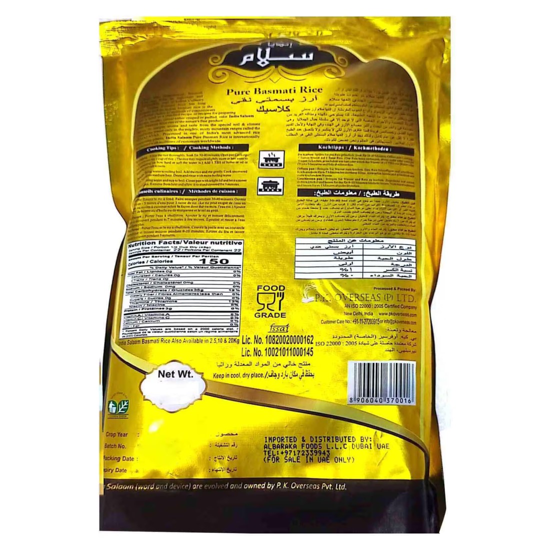 India Salaam Classic Pure Basmati Rice 5kg