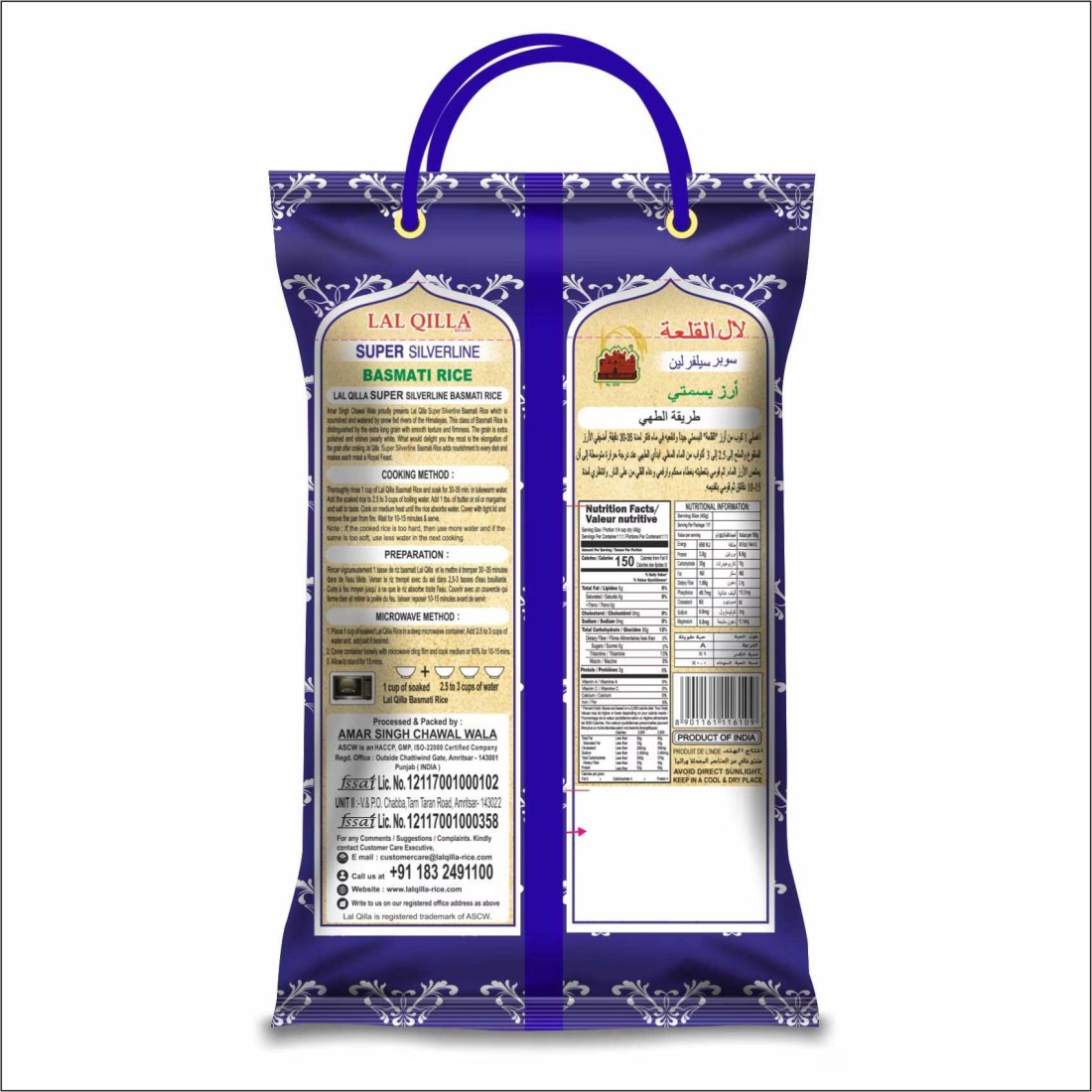 Lal Qilla Super Silverline Basmati Rice 5kg