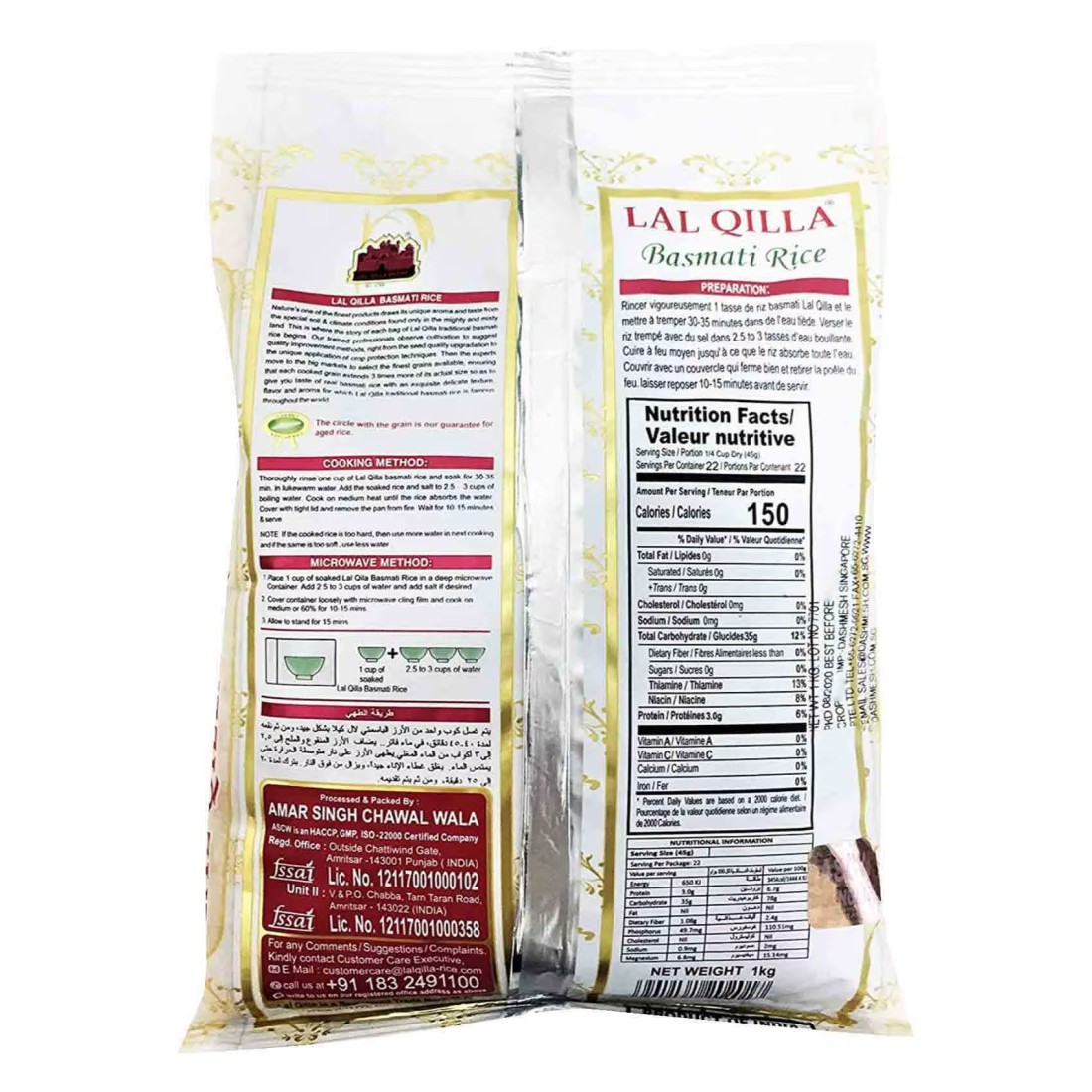 Lal Qilla Traditional Basmati Rice 1kg