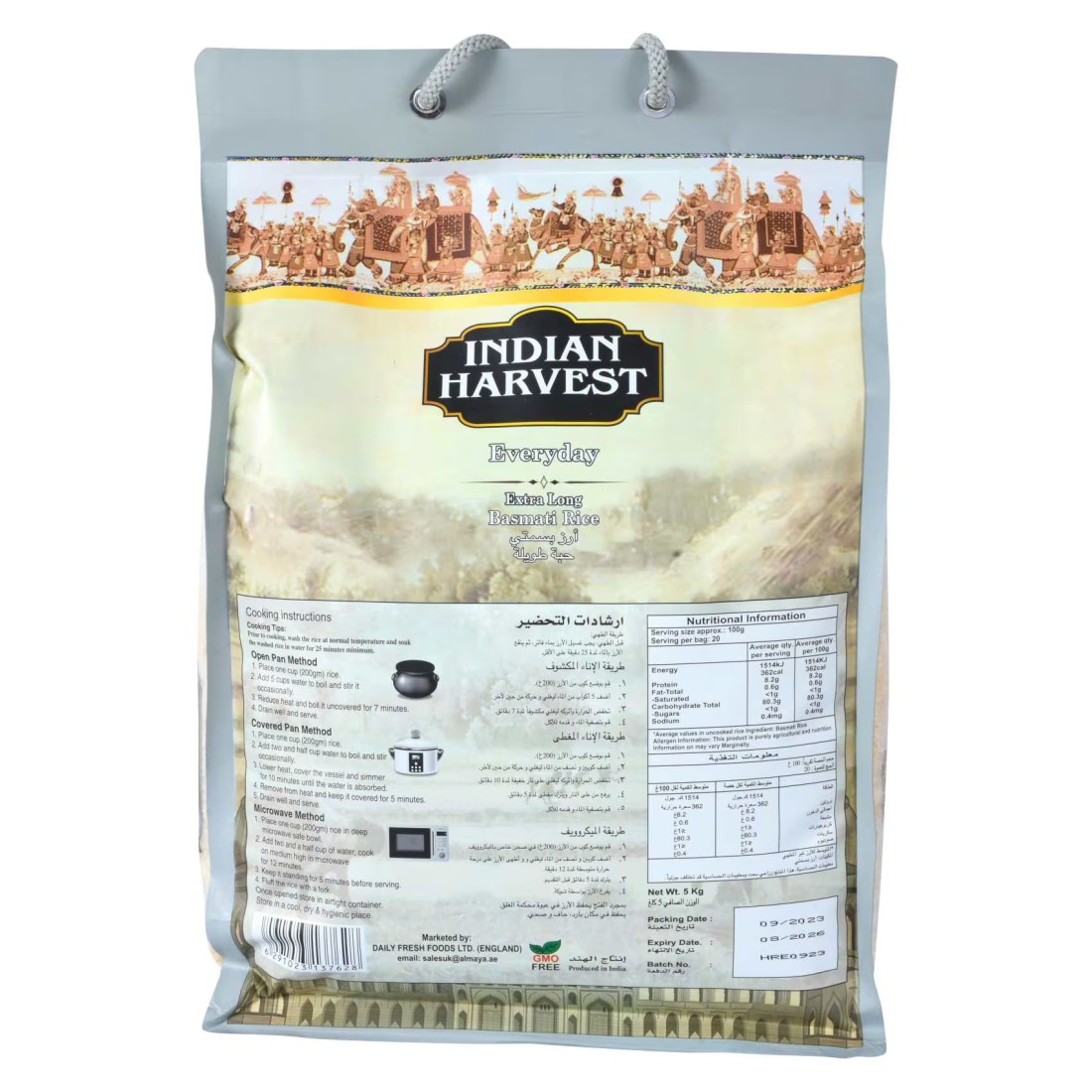 Indian Harvest Everyday Extra Long Basmati Rice, 5kg