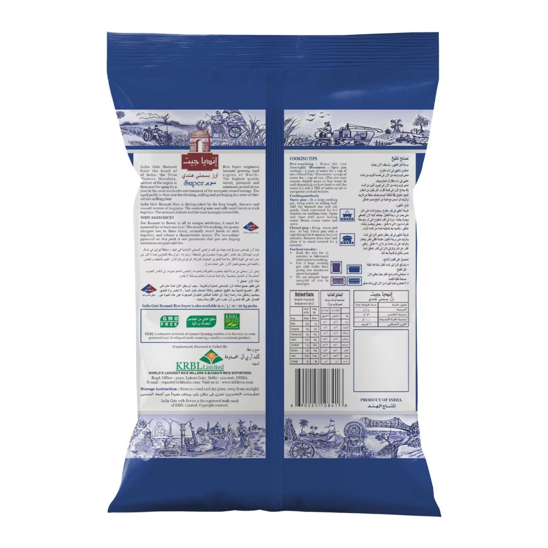 India Gate Super Basmati Rice, 1kg