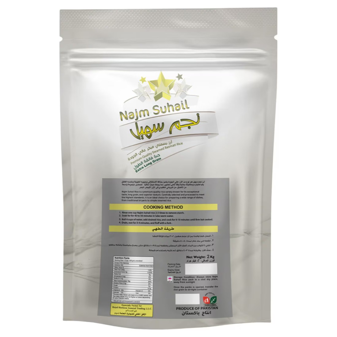 Najm Suhail 1121 Extra Long Grain Basmati Rice, 2kg
