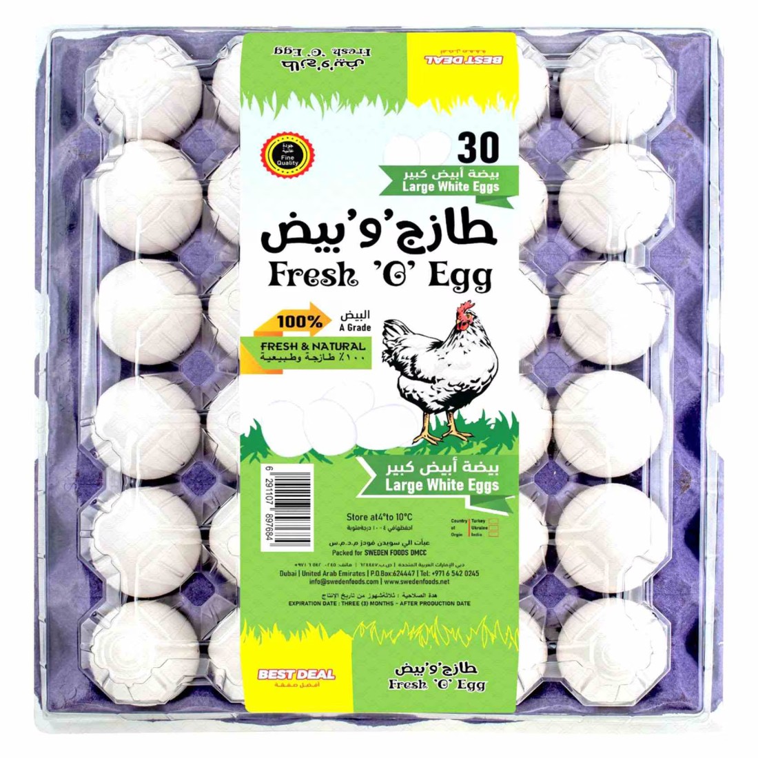 فريش أو بيض كبير الحجم 30 قطعة
