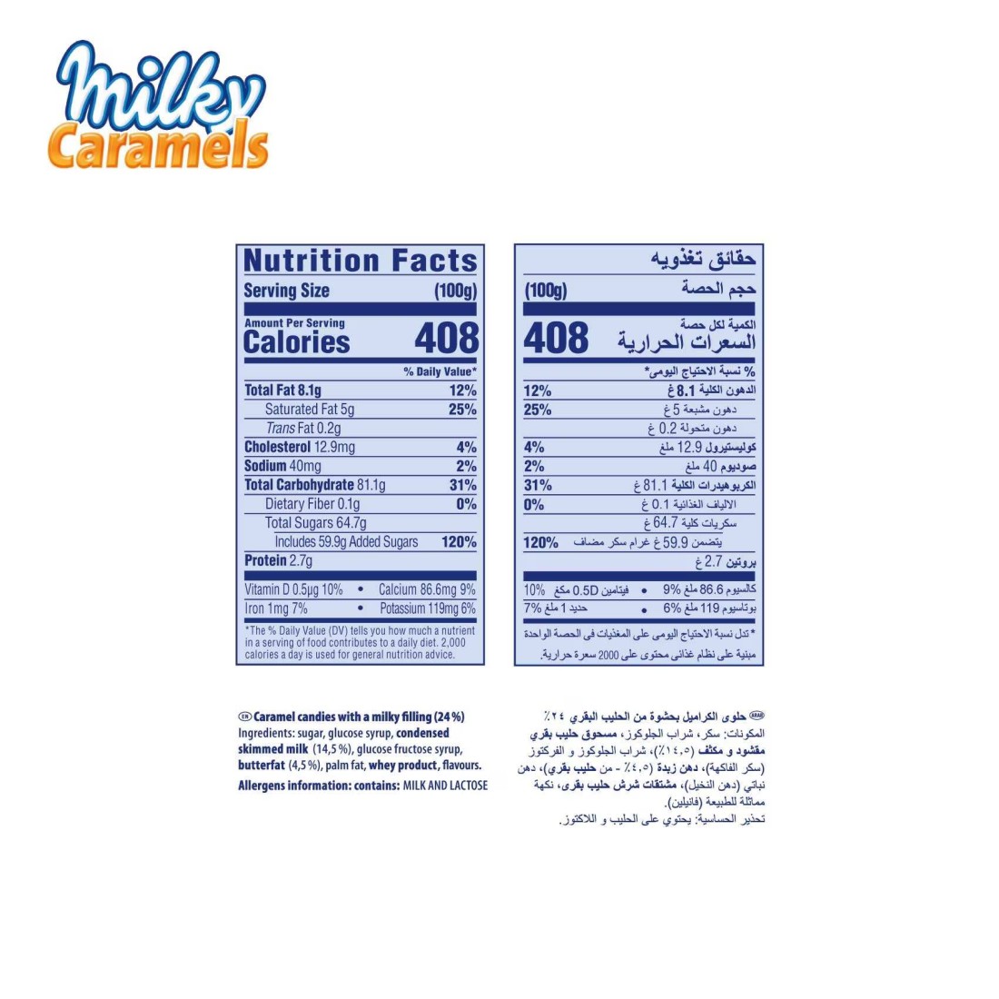 Storck Milky Caramel Candies, 325g