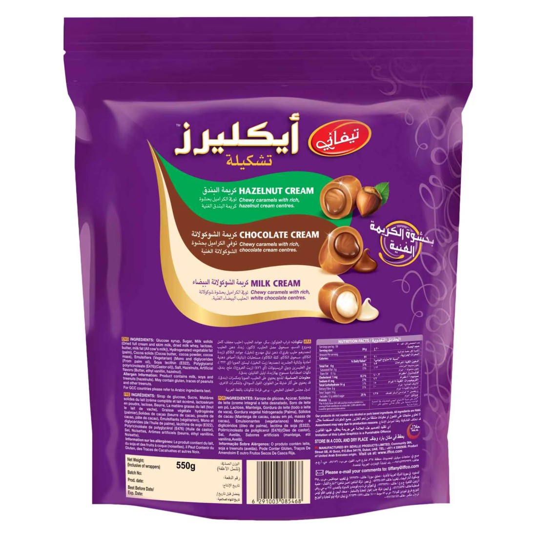 Tiffany Assorted Eclairs Toffee, 550g