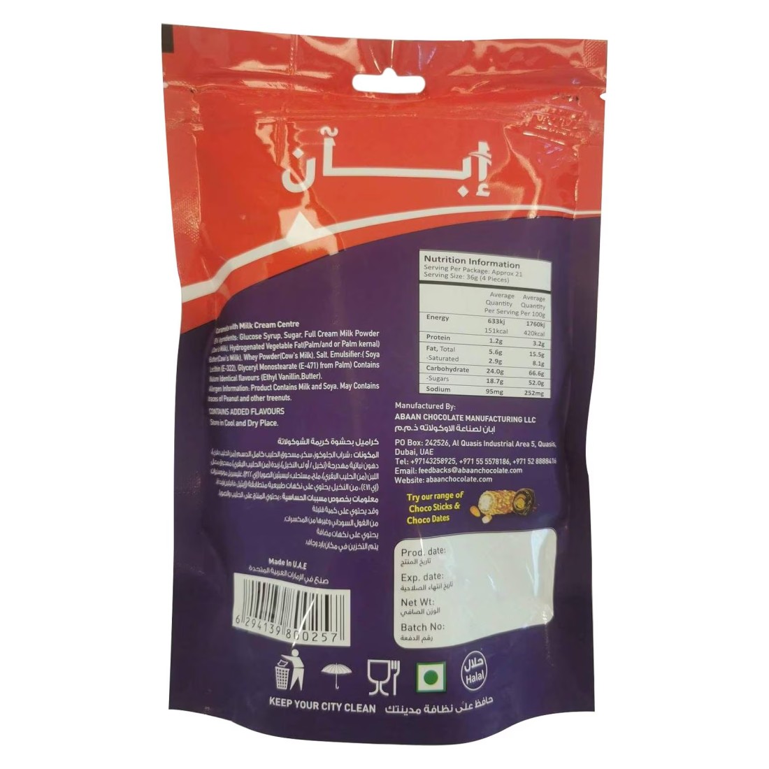 Abaan Eclairs Milk Chocolate 400g