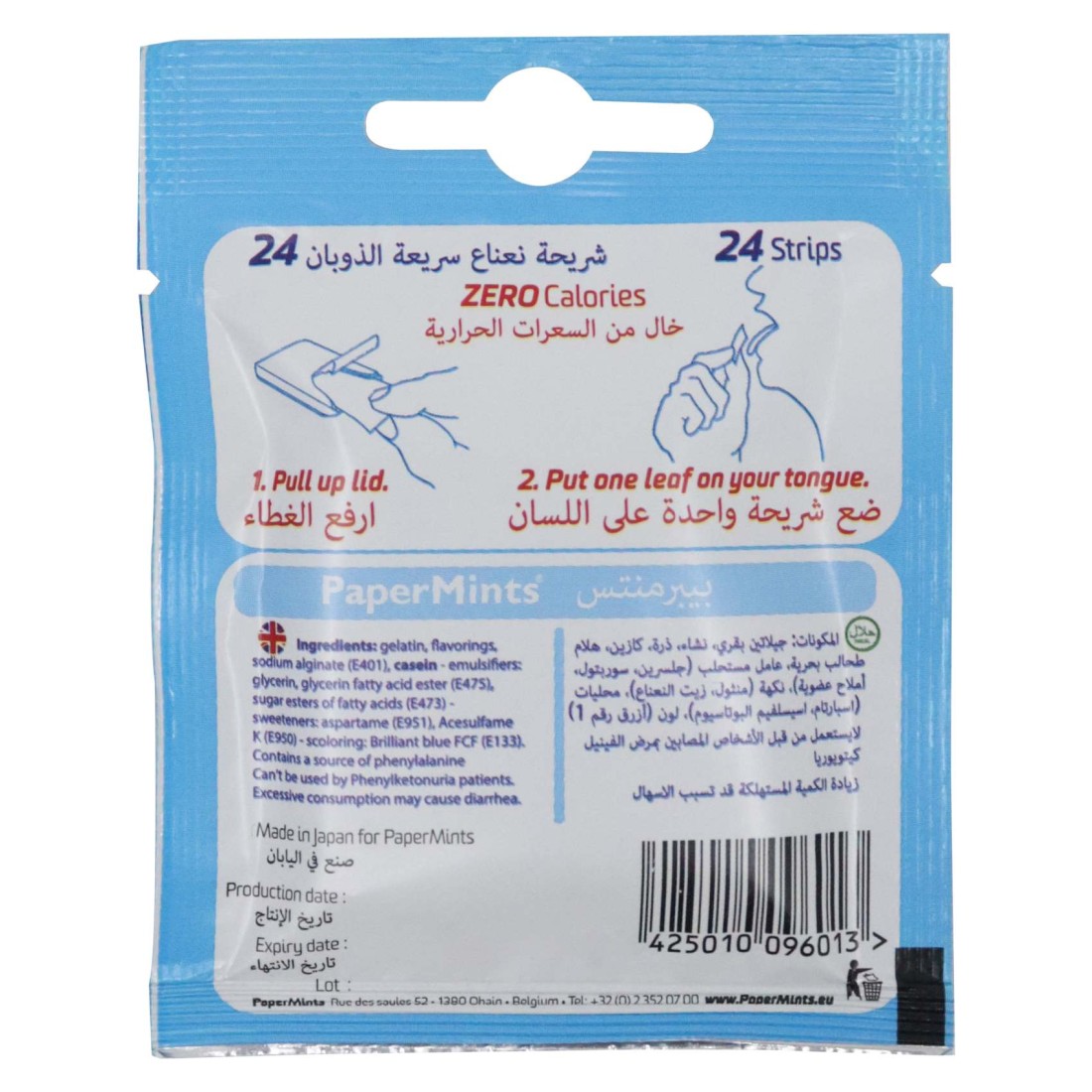 Paper Mints The Original Fresh Breath Strips 20g