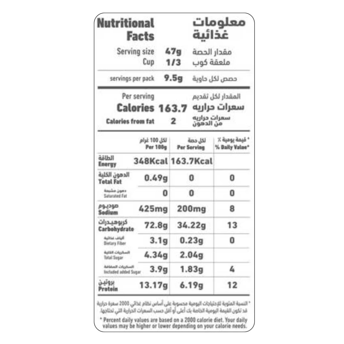 العلالي خليط فطائر البانكيك التقليدية 454 غرام حزمة من 2