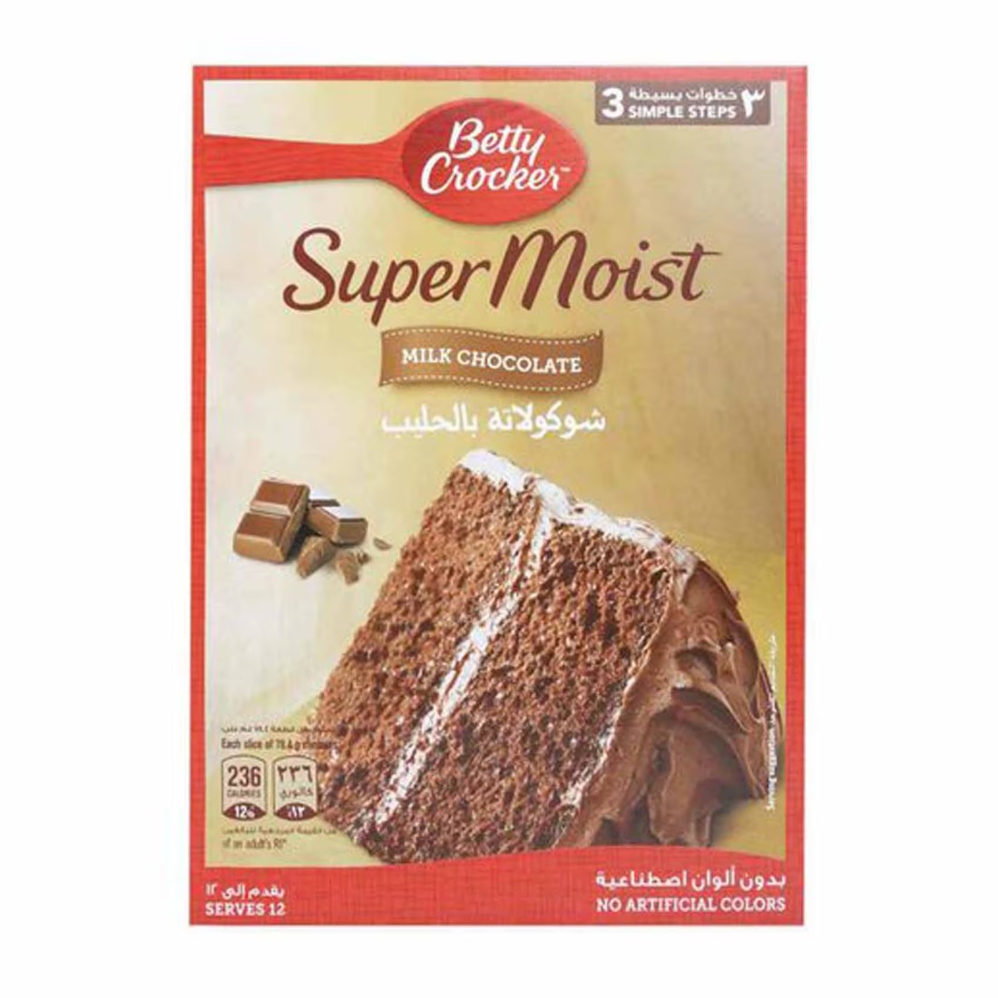 Betty Crocker Super Moist Milk Chocolate Mix, 510g Pack of 2