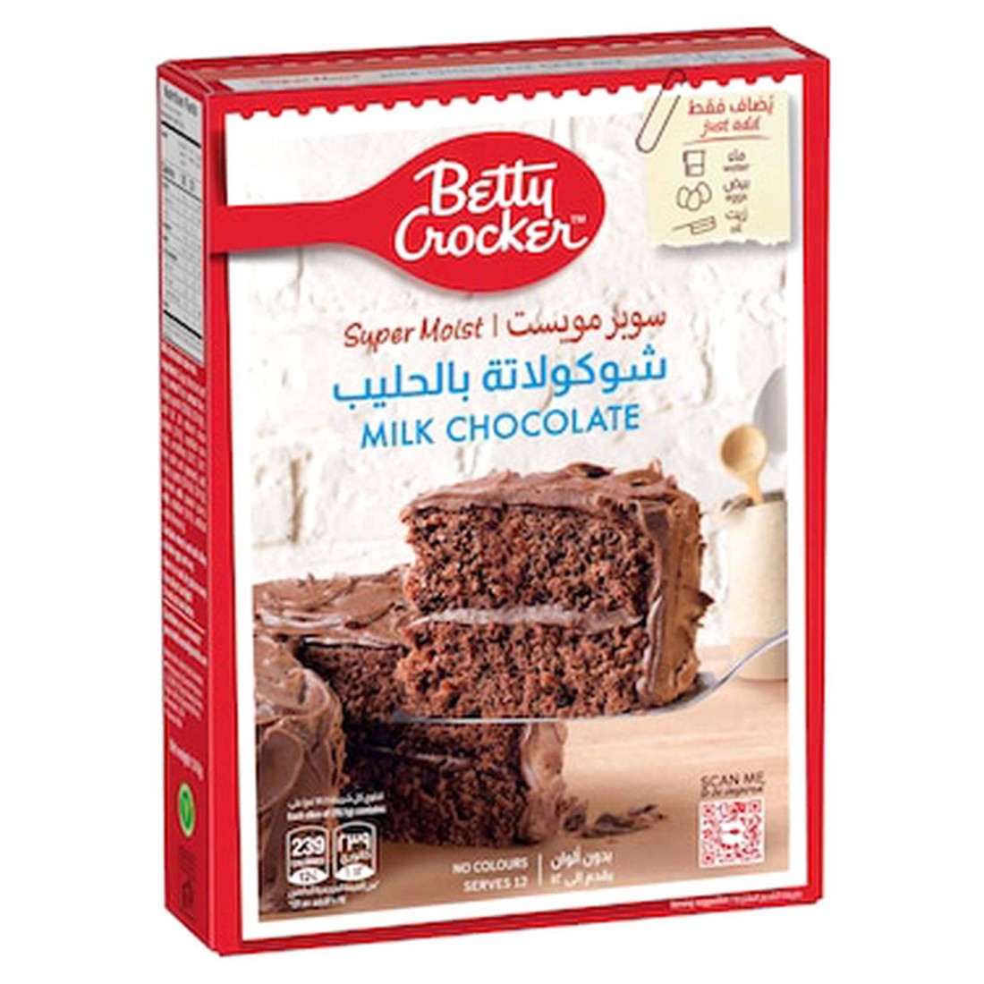 بيتي كروكر سوبر مويست خليط كعك الشوكولاته بالحليب و سوبر مويست خليط كعك الفانيليا 510 غرام حزمة من 2
