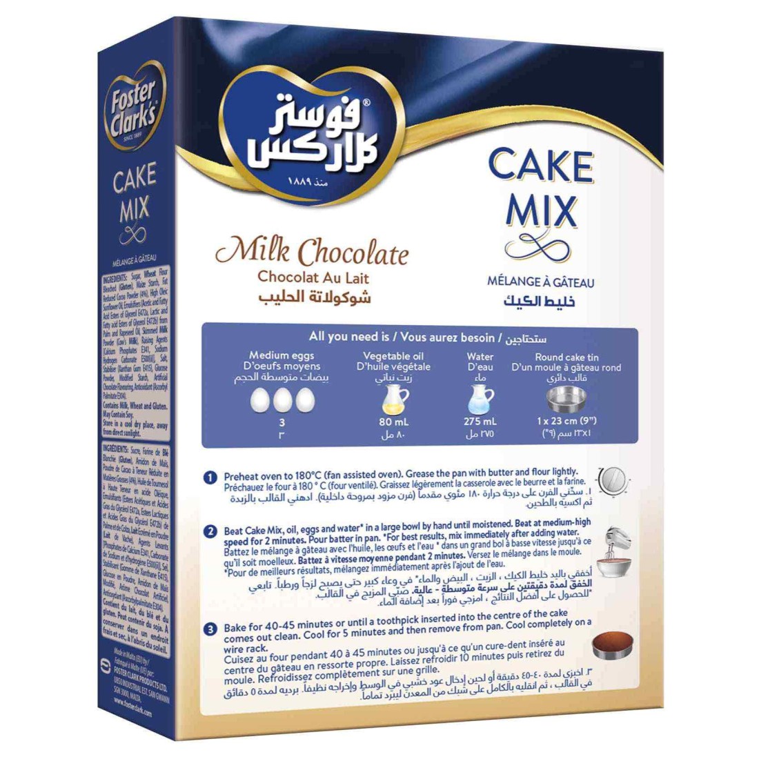 فوستر كلاركس مزيج كعكة الشوكولاتة بالحليب ، 500 غرام