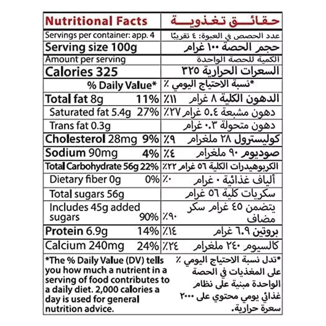 Bonny Sweet Condensed Milk 395g