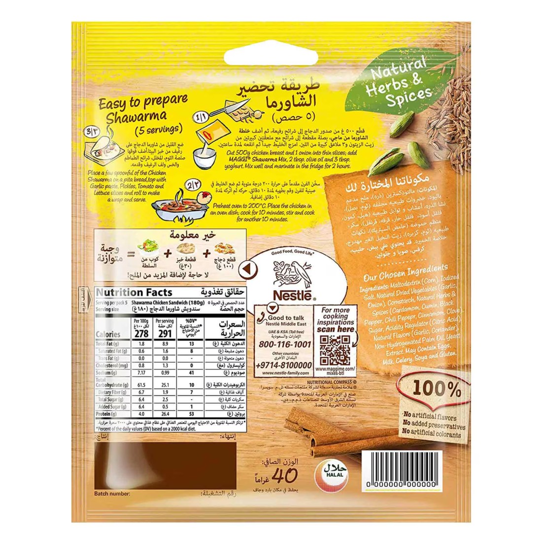 Nestle Maggi Chicken Natural Shawarma Mix 40g