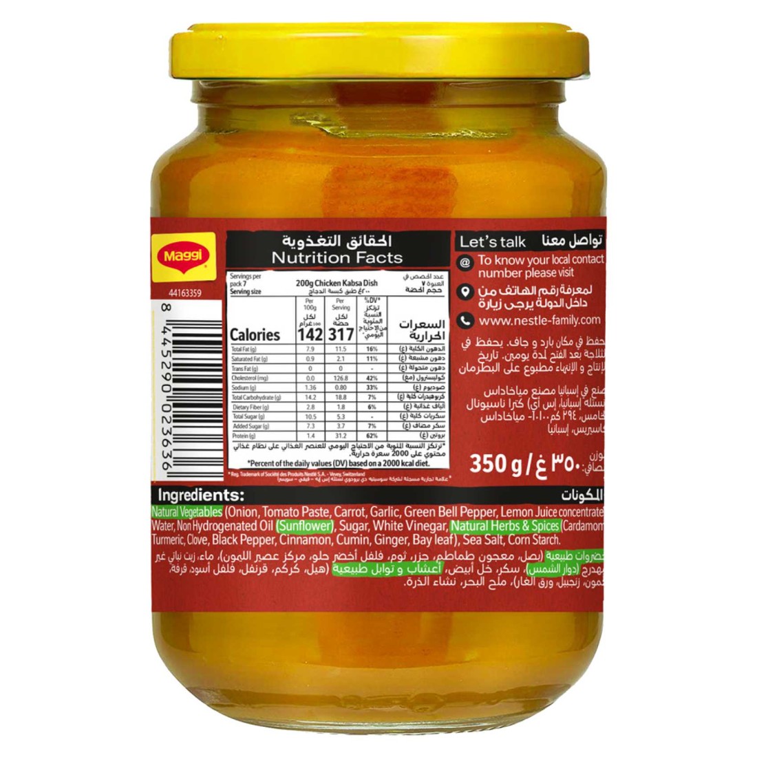 Nestle Maggi Kabsa Mix Liquid 350g