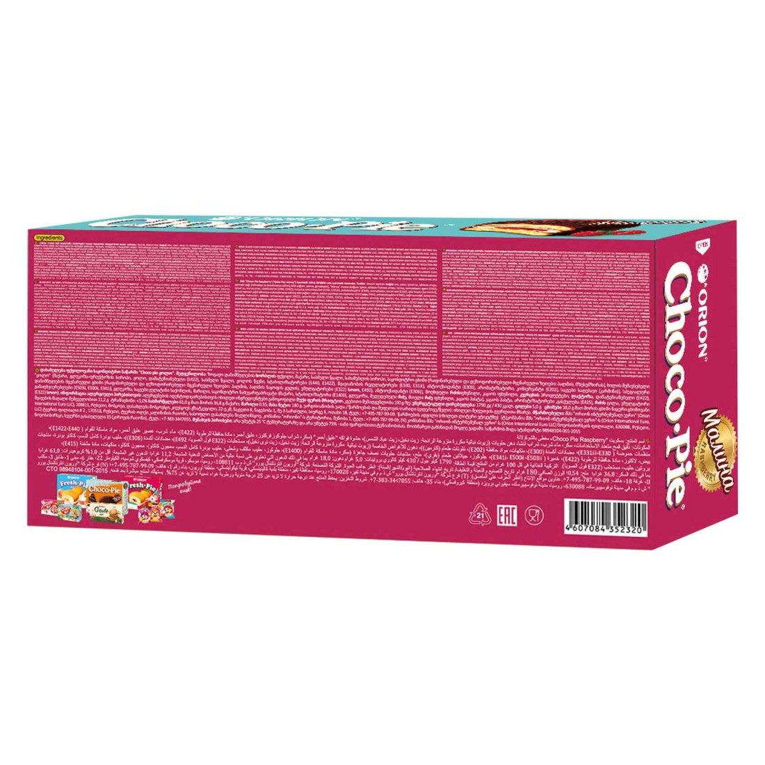 Orion Choco-Pie Raspberry 180g