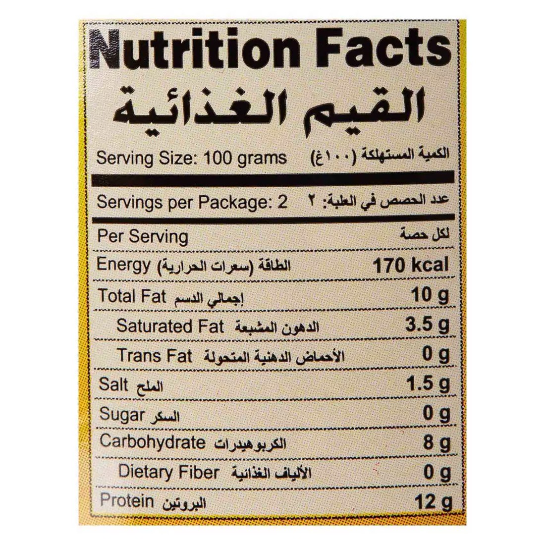 Argentina Chicken Luncheon Meat, 200g
