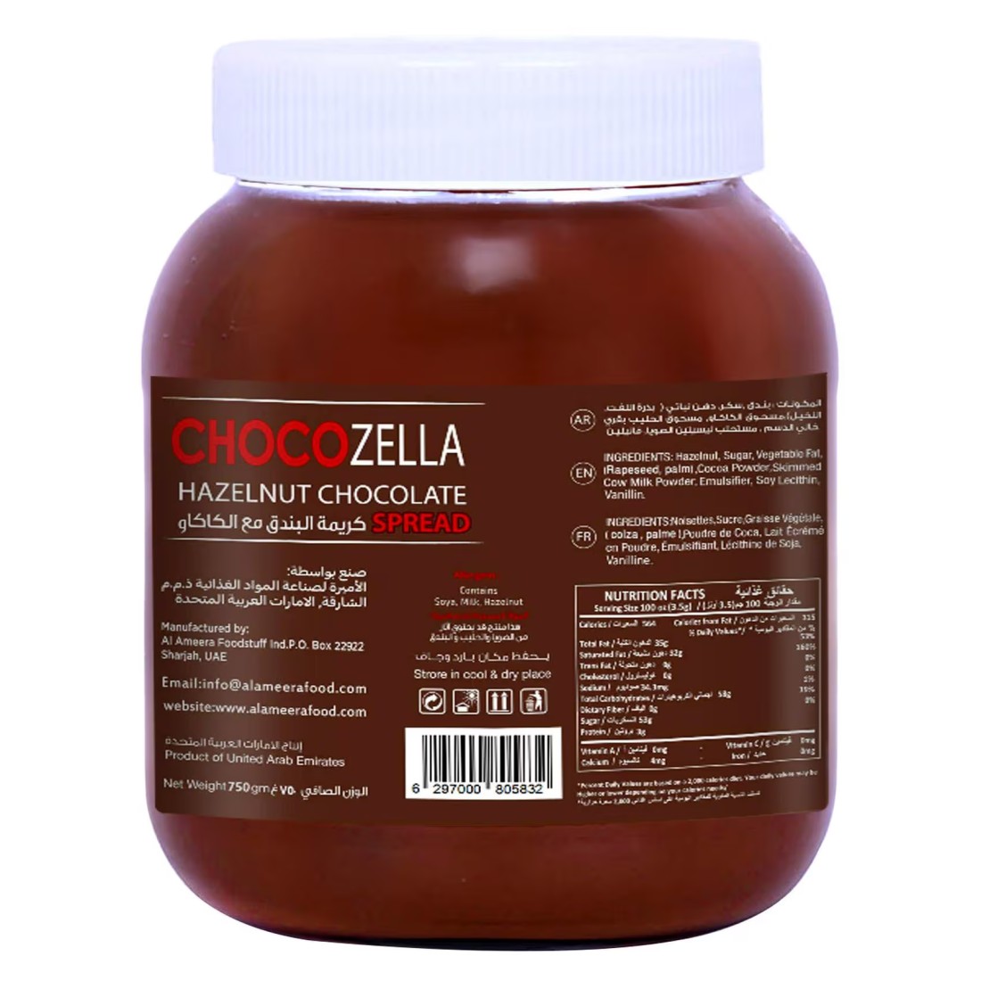 Chocozella Hazelnut Chocolate Spread 750g