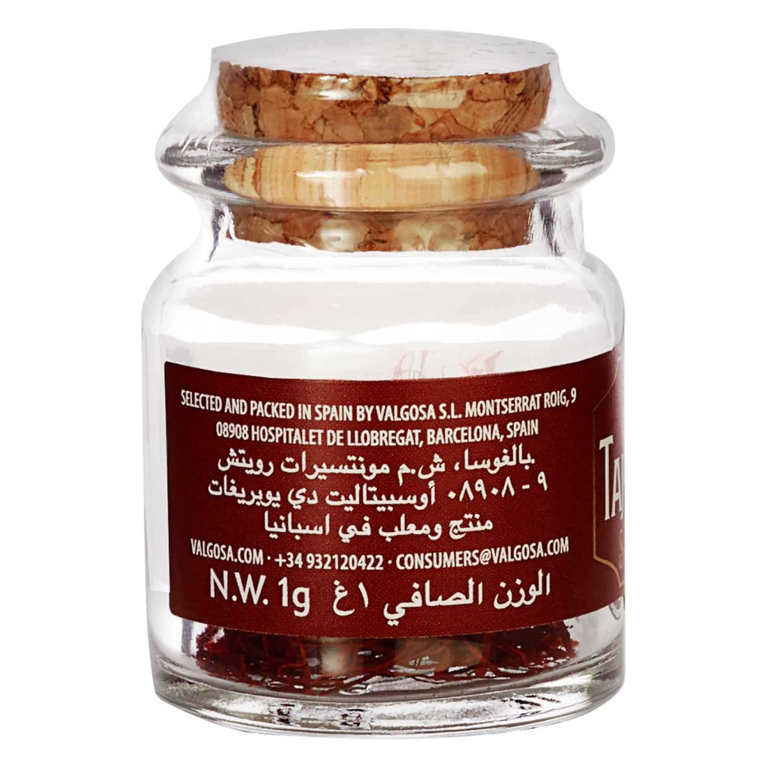 Taj Mahal Saffron Glass Jar 1g