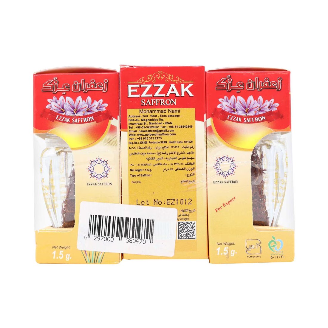 Ezzak Saffron 1.5g 2+1 Free