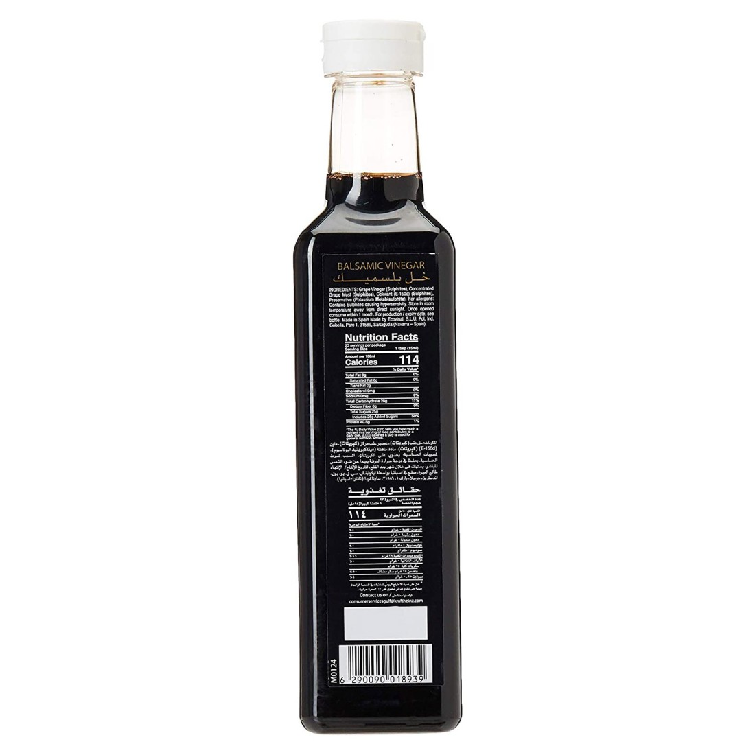 Heinz Balsamic Vinegar 340ml