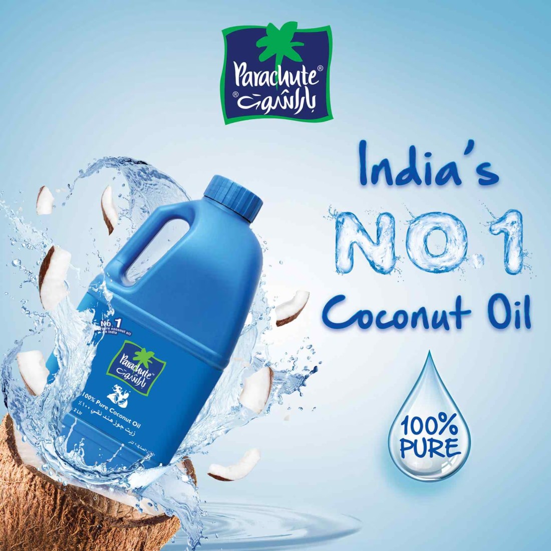 Parachute Pure Coconut Oil, 1.975L