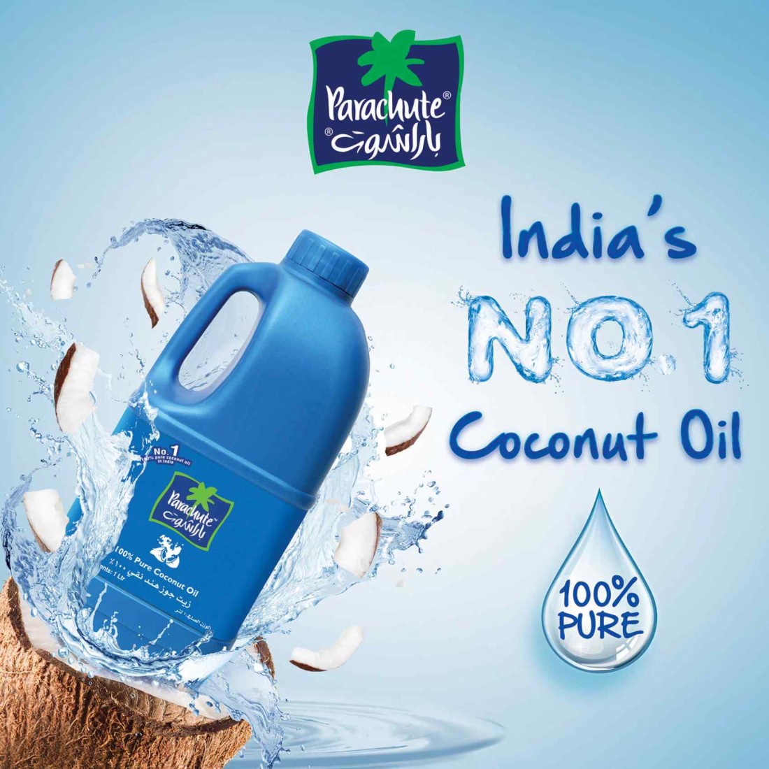 Parachute Pure Coconut Oil, 975ml