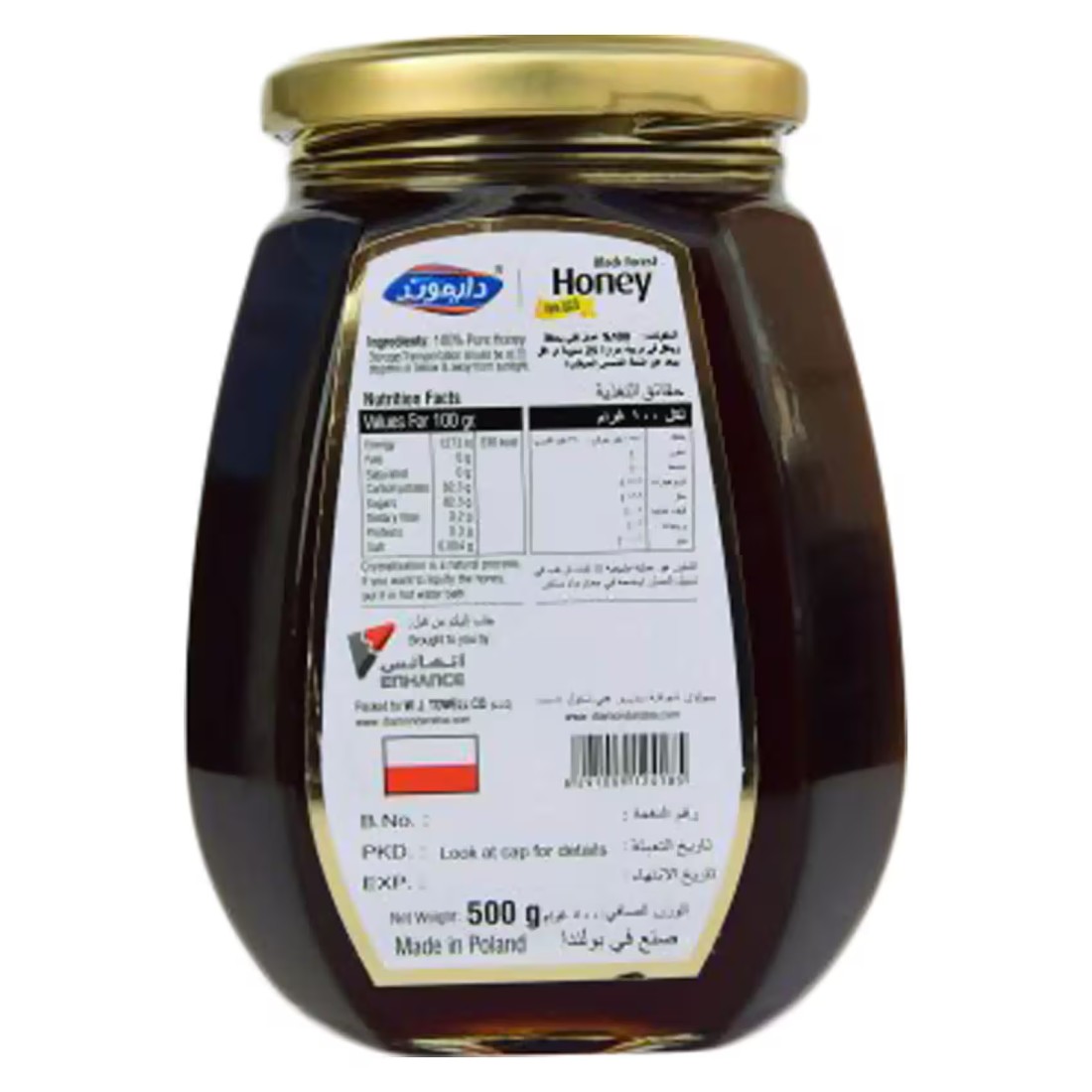 دايموند عسل الغابة السوداء 500 غرام