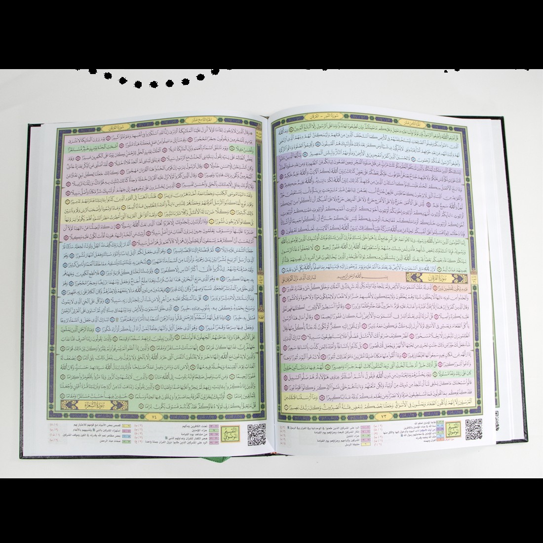 مصحف قيام دبل جوامعي فاخر مع قارئ QR المقاس 45×30
