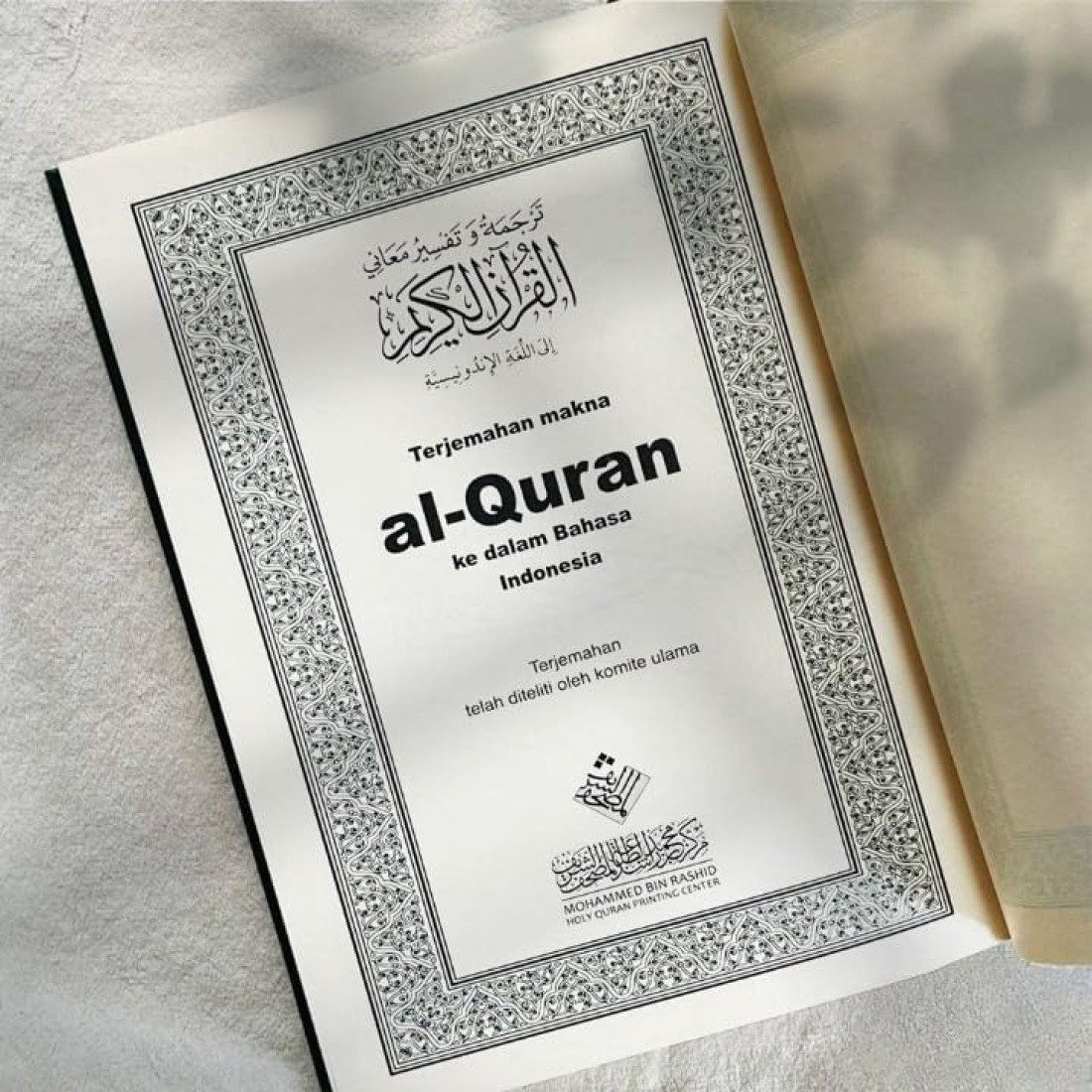 ترجمة و تفسير معاني القران الكريم باللغة الإندونيسية
