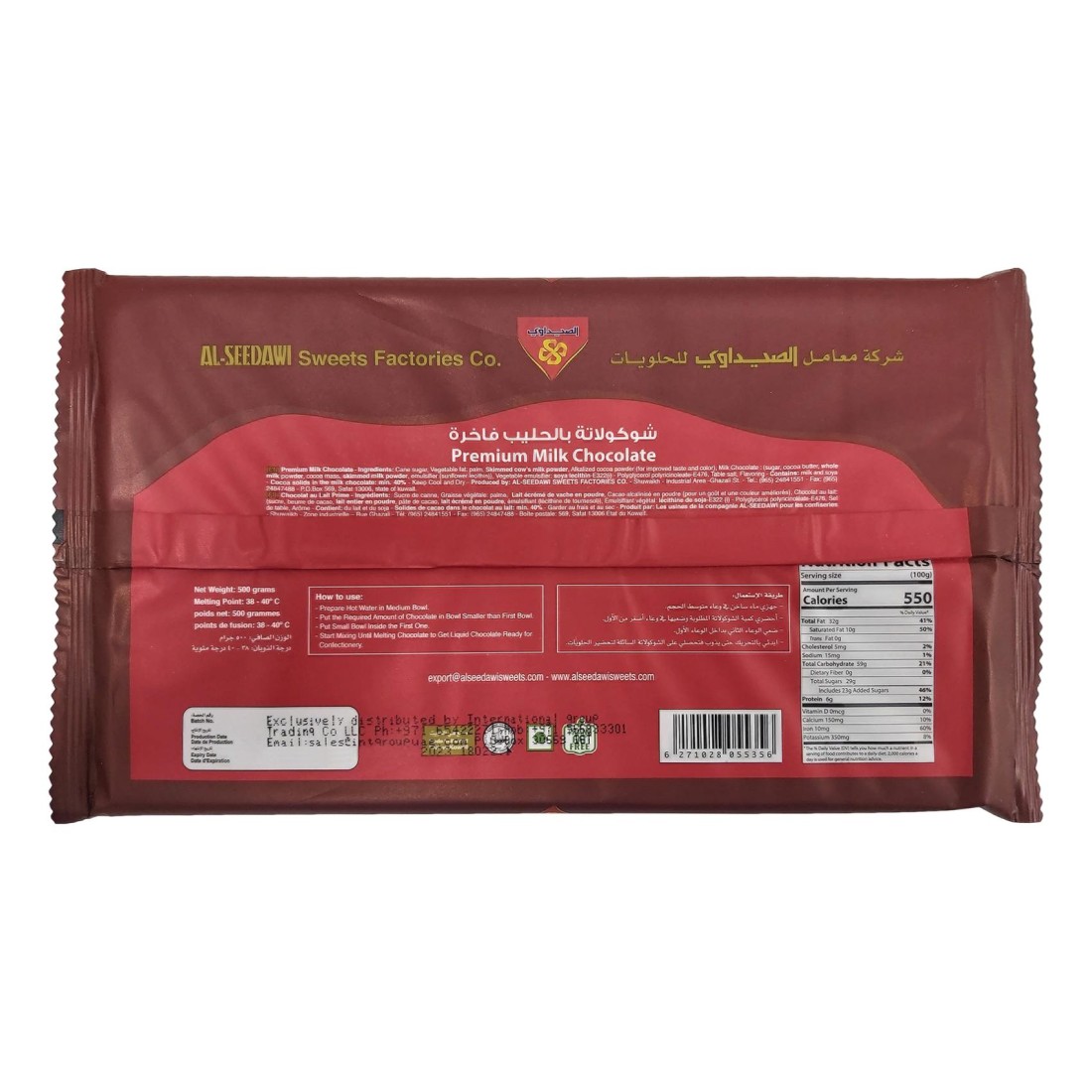 Al Seedawi Premium Milk Chocolate 500g