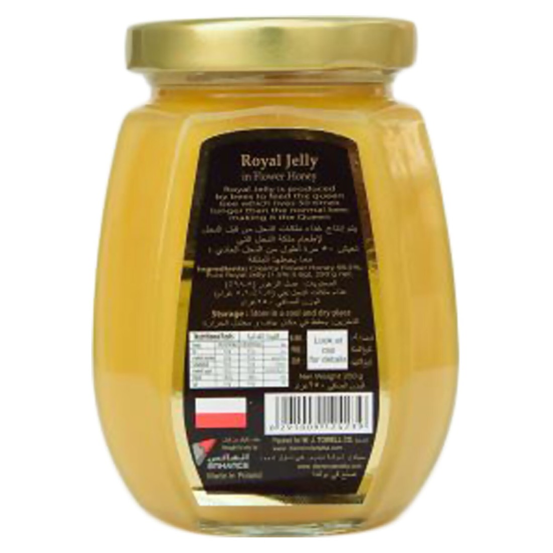 Diamond Royal Jelly in Flower Honey, 250g
