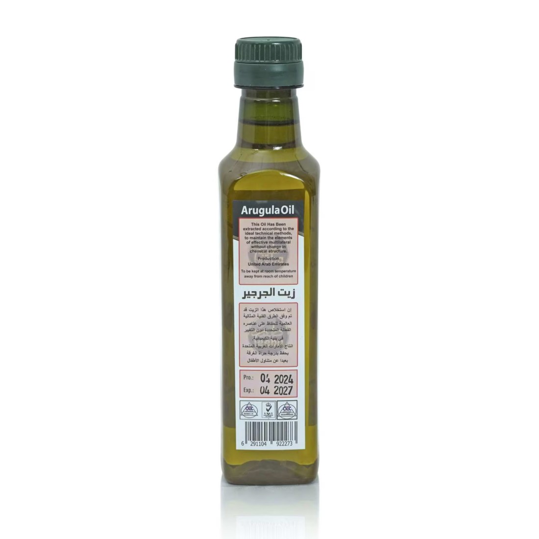 Teeba Arugula Oil, 250ml
