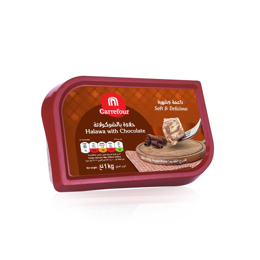 Carrefour Chocolate Halawa 1kg