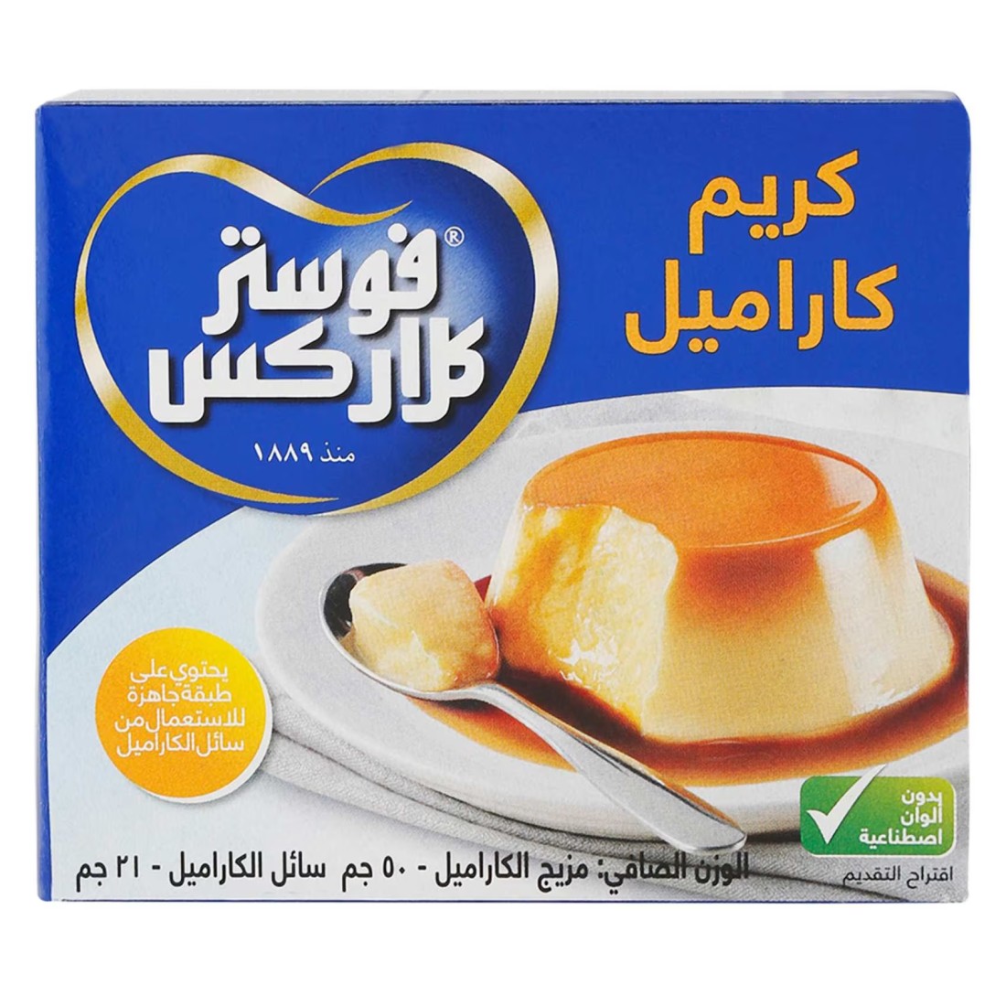 فوستر كلاركس كريم كراميل 71 غرام