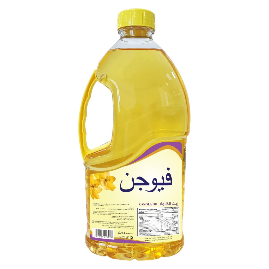 Fusion Canola Oil 1.5L