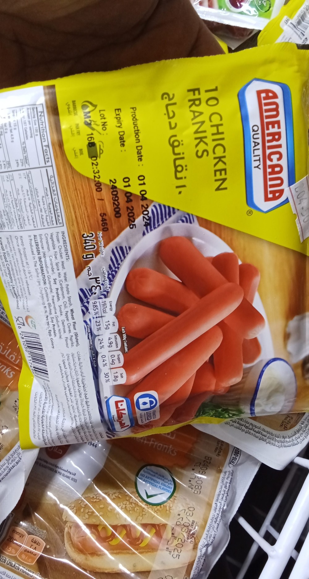 Americana Chickn Franks 340g