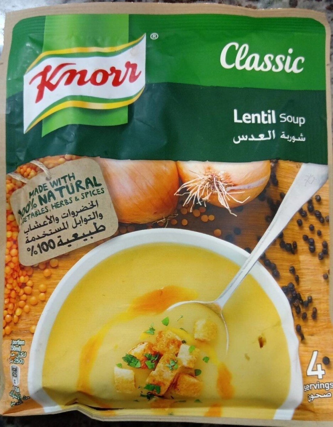 Knorr Soup Lentil 80 جم