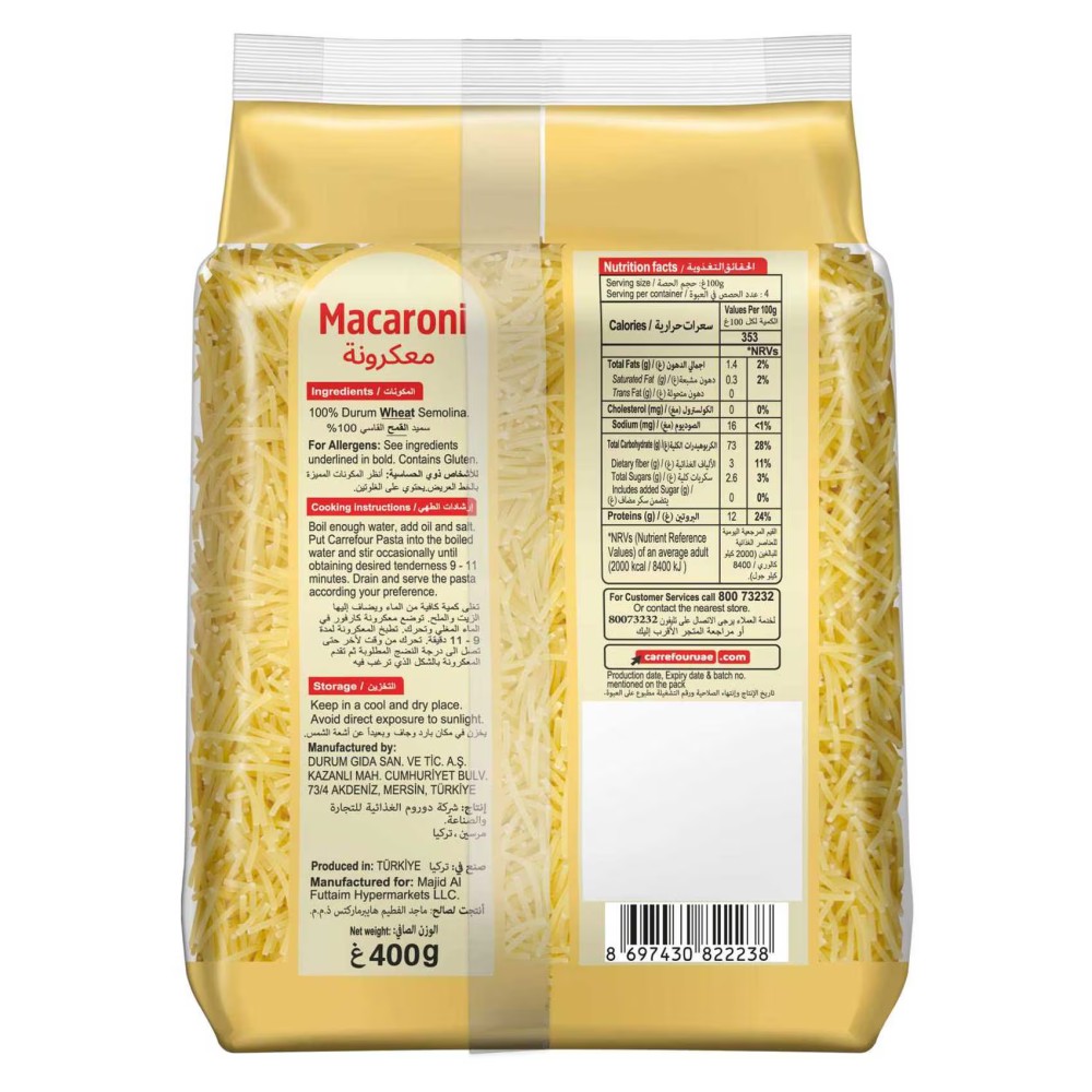 Carrefour Vermicelli Pasta 400g