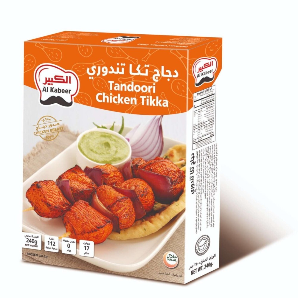 الكبير دجاج تكا تندوري (240 ج)