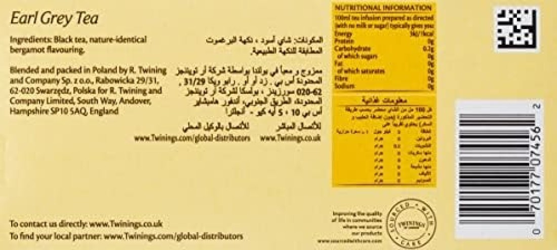 صندوق شاي اسود اكياس من تويتتينجز بنكهة البرغموت - 25 كيس