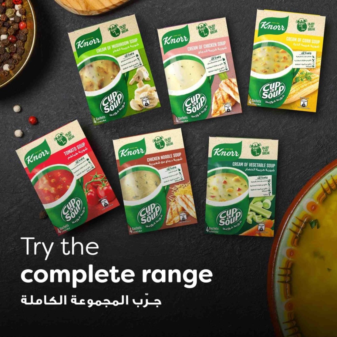 Knorr Cup-A-Soup Cream Of Corn Soup 20g Pack of 4