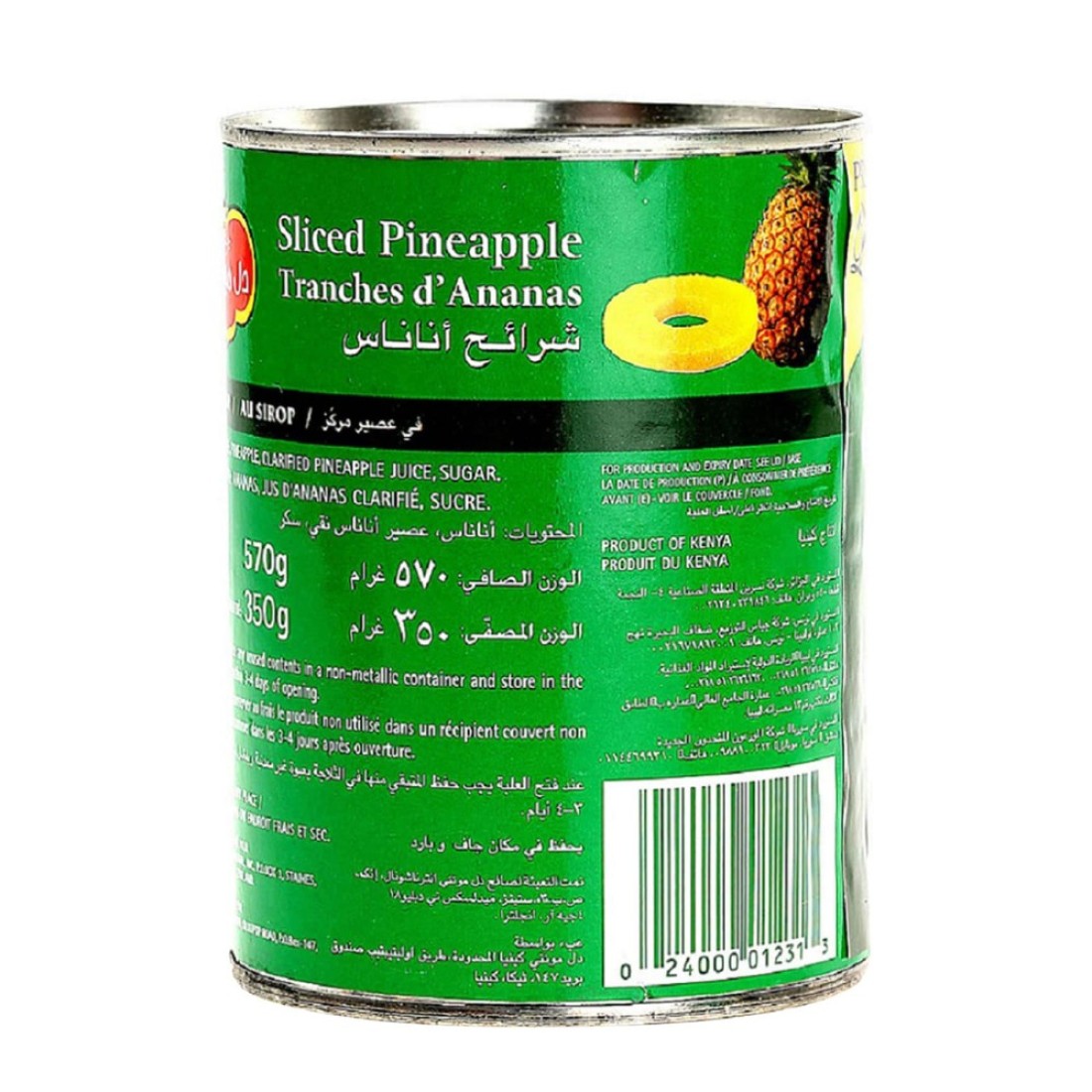 Del Monte Pineapple Slices In Syrup 567g