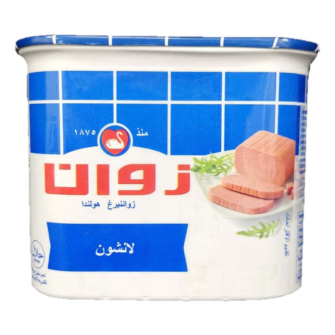 زوان لانشون لحم بقر 340 غرام