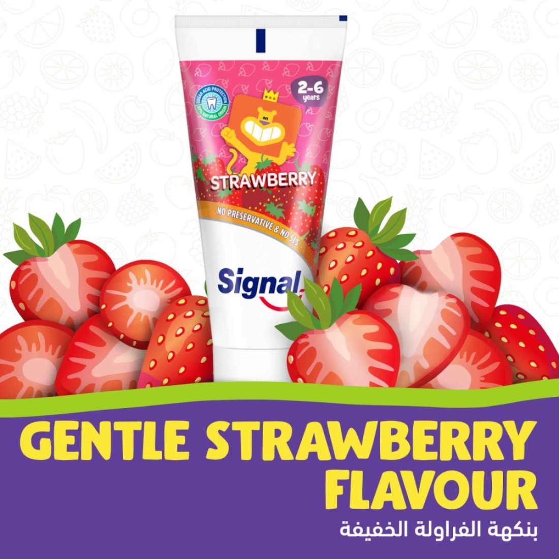 Signal Kids Toothpaste Strawberry Prevents Tooth Cavities for 2-6 years 50ml