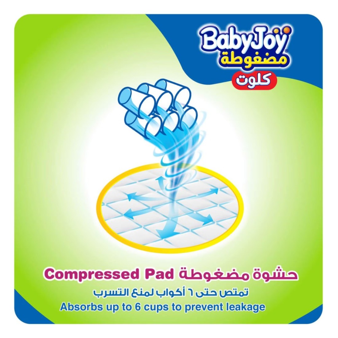 Baby Joy Cullote Diaper Pants Junior Size 5 12-18kg Jumbo Pack 36 Pants
