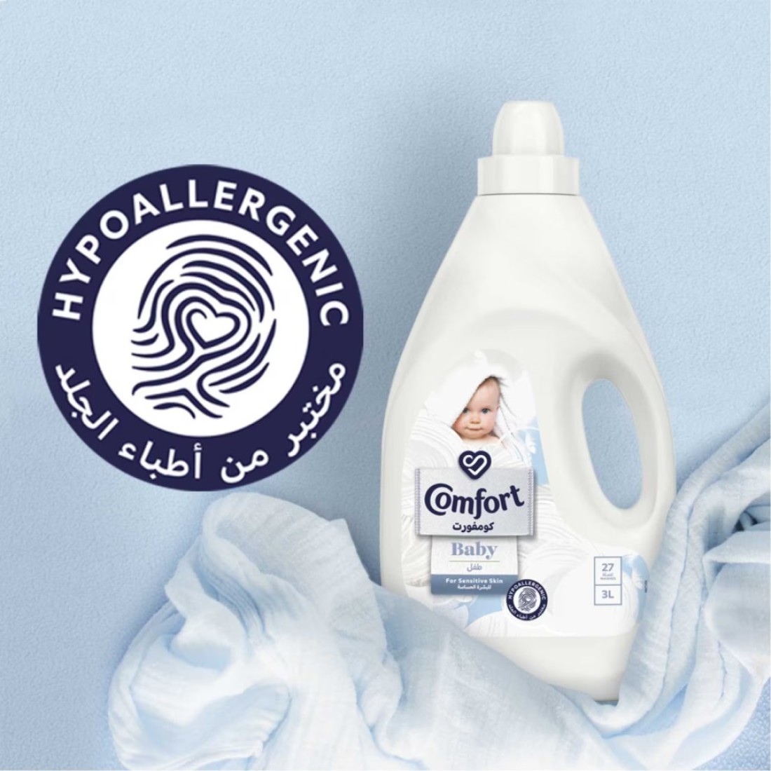 Comfort Concentrated Fabric Conditioner 1L
