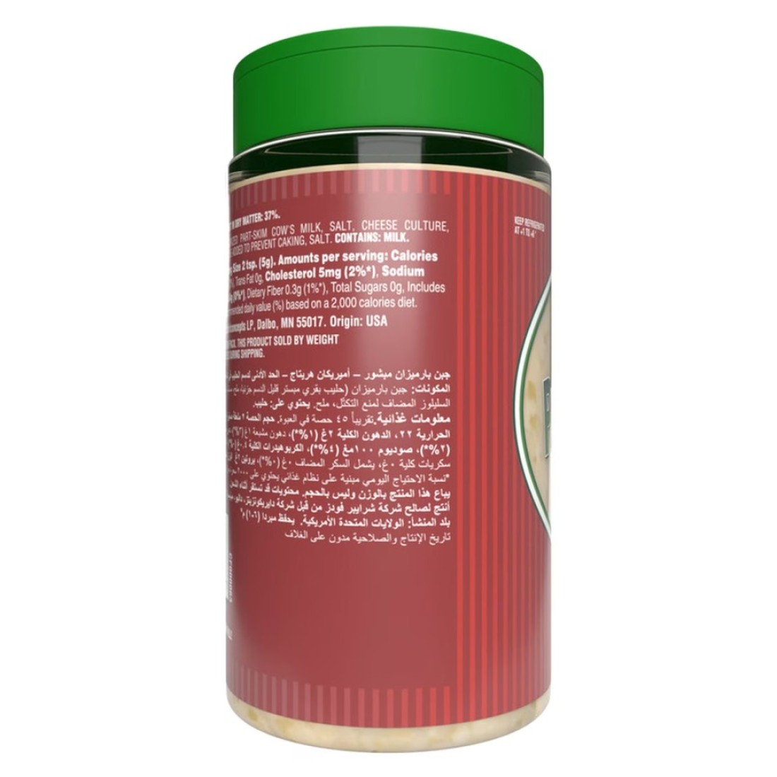 American Heritage Grated Parmesan 226.79g
