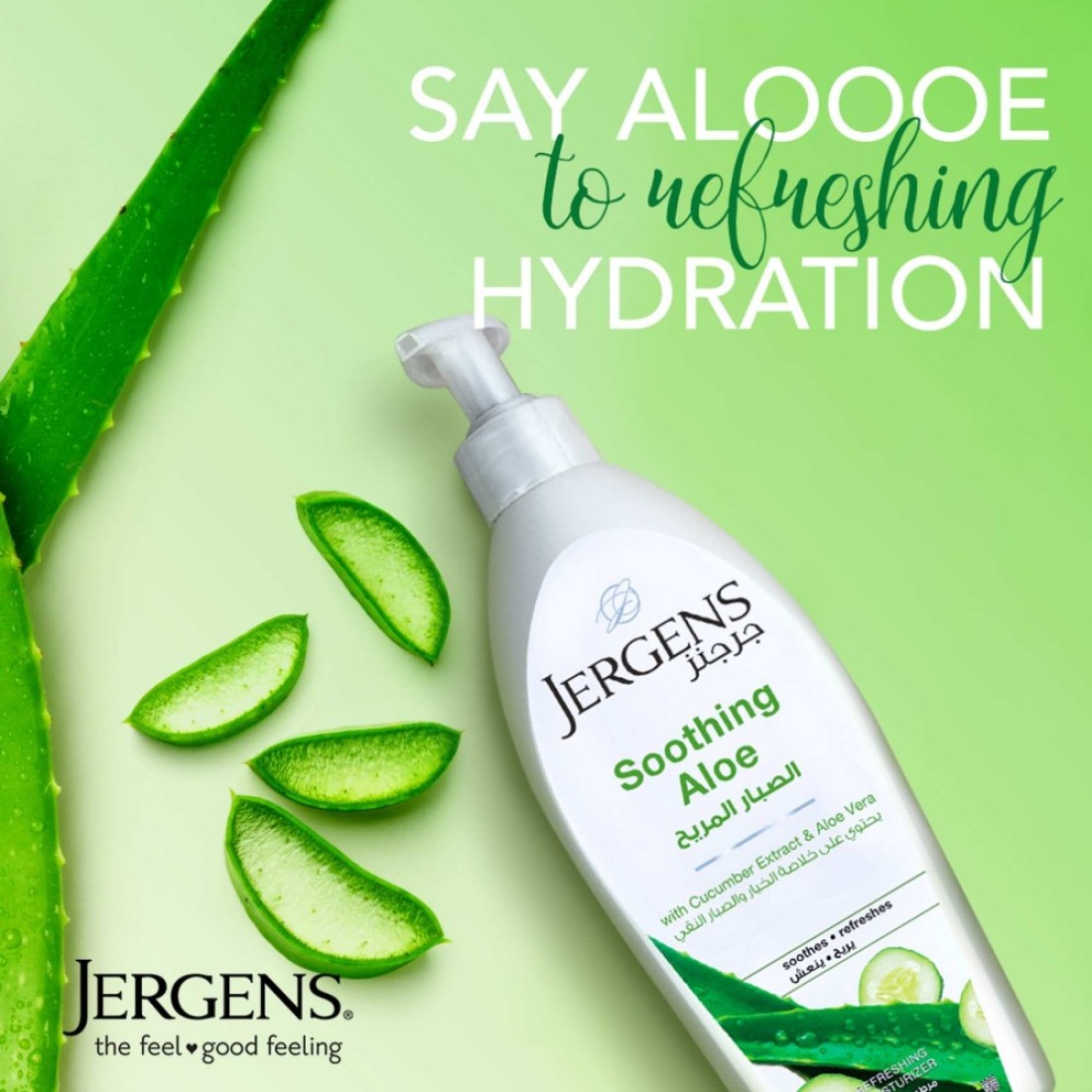 Jergens Soothing Aloe Refreshing Moisturizer 600ml