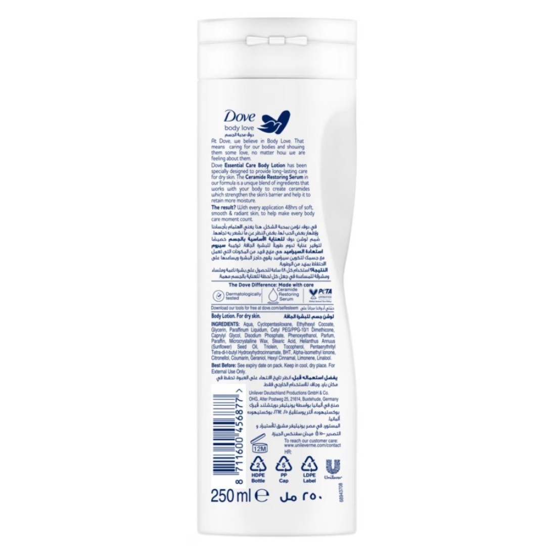 Dove Nourishing Body Care Essential Body Lotion White 250ml